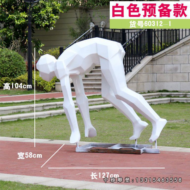 抽象跑步不锈钢人物雕像