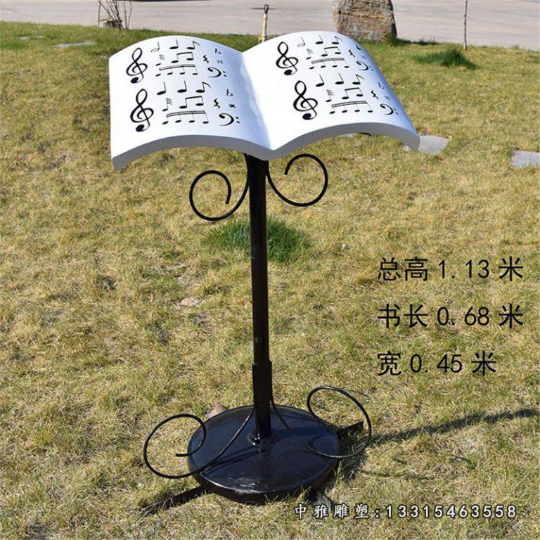 不锈钢户外音符书籍雕塑