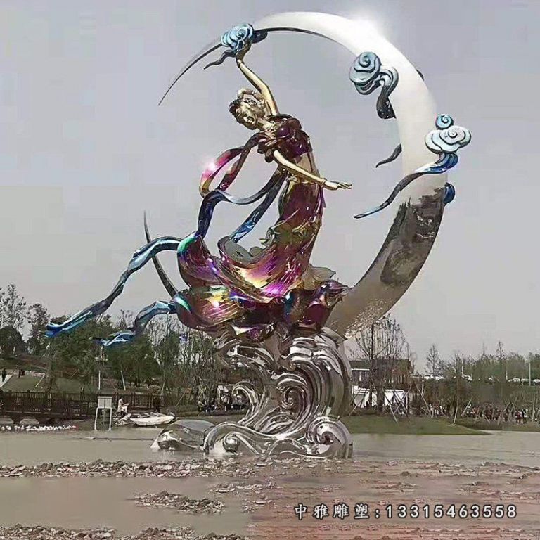 不锈钢嫦娥奔月雕塑