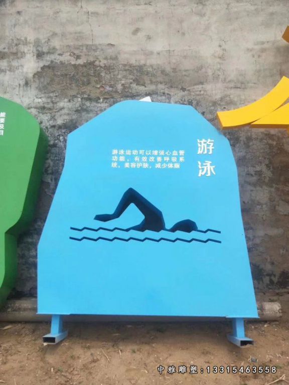 不锈钢广场雕刻运动雕塑 (2)
