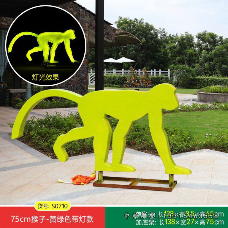 不锈钢发光猴子雕塑 (1)