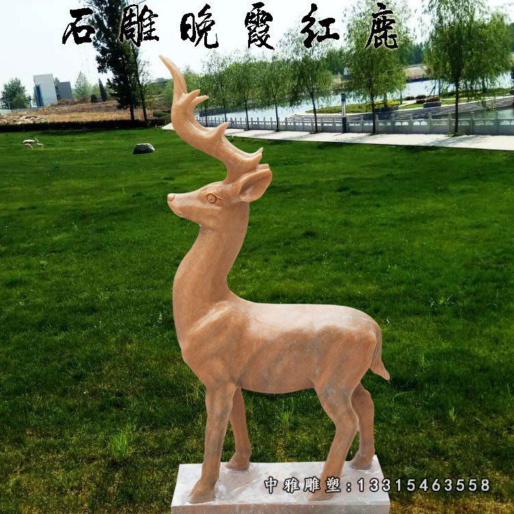 公园动物石雕，晚霞红石雕鹿雕塑