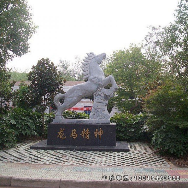 石雕马，龙马精神石雕