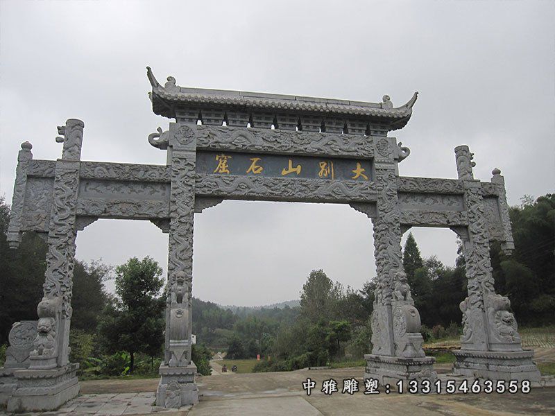大理石景区牌坊雕塑（7）