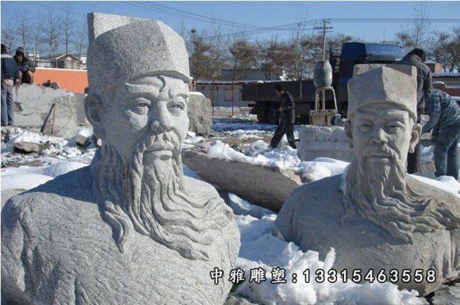 石雕古代人物包公