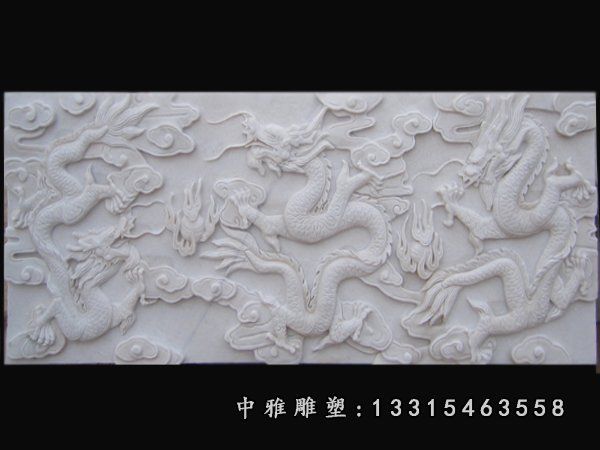 汉白玉九龙壁