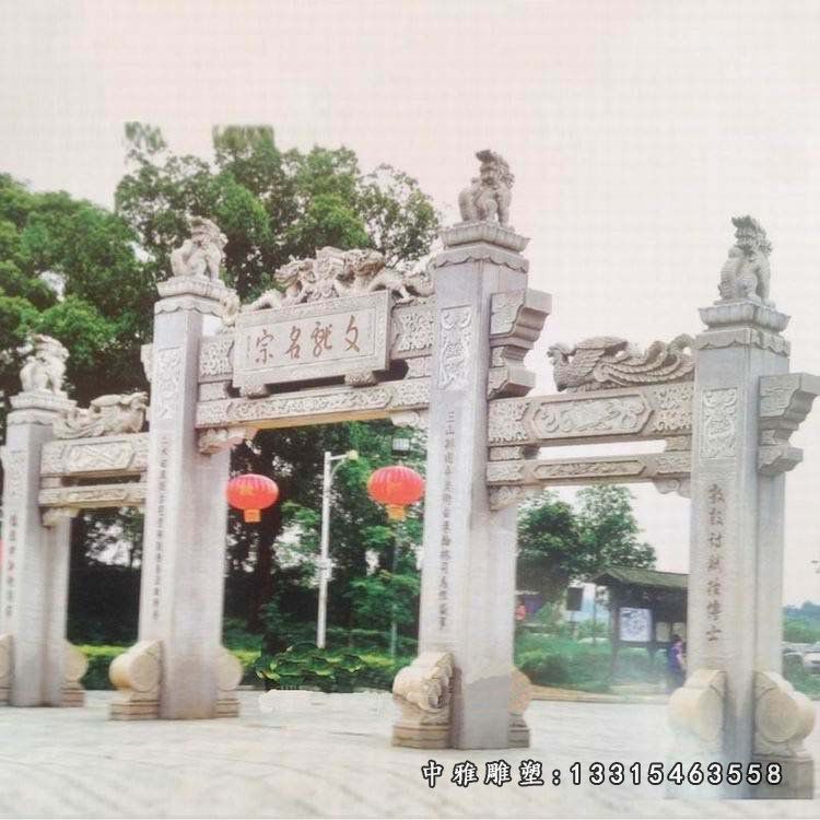 龙凤浮雕牌坊石雕 公园三门牌坊石雕
