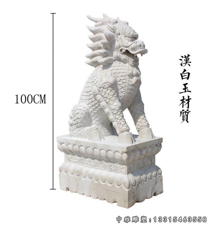麒麟雕塑，汉白玉石门墩