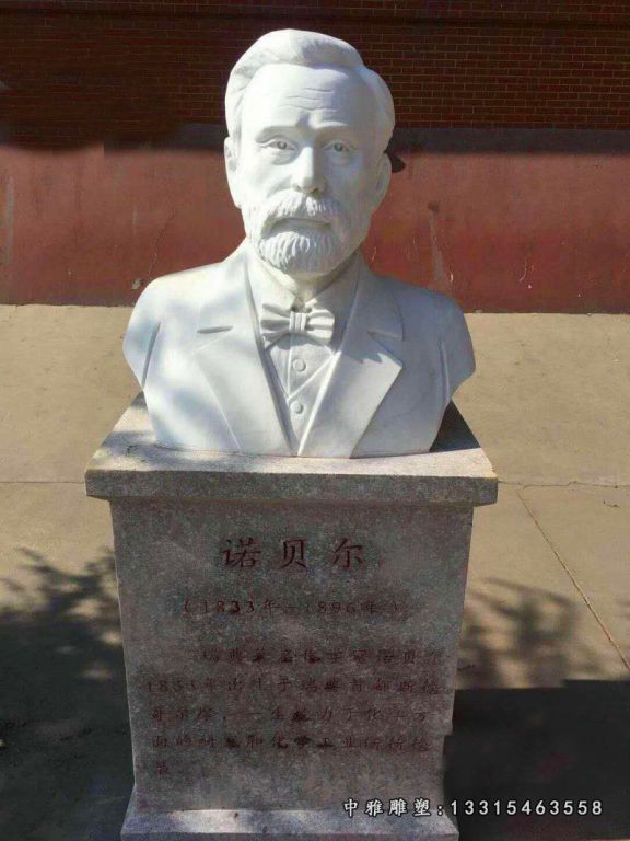 石雕广场西方人物