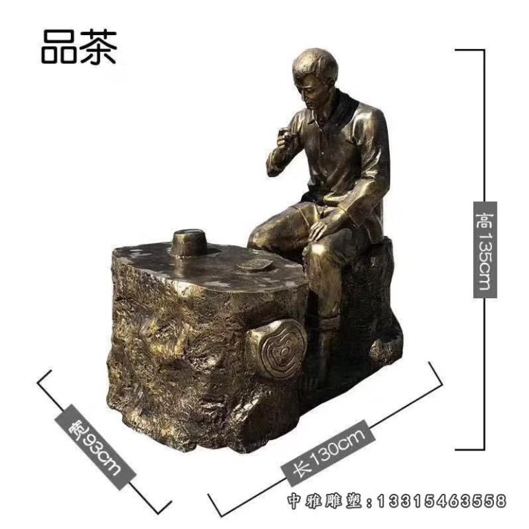 茶文化品茶人物铜雕 (2)