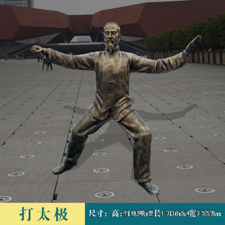 打太极的老人铜雕 (1)