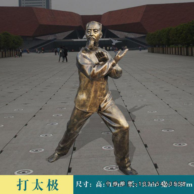 打太极的老人铜雕 (2)