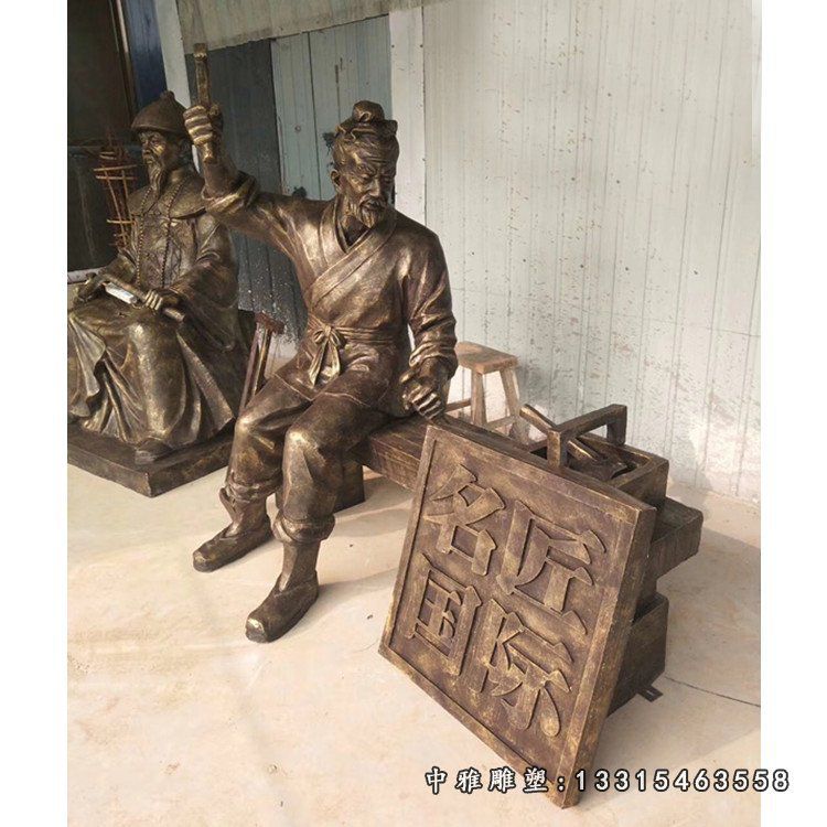玻璃钢仿铜鲁班雕塑，古代人物摆件 (1)