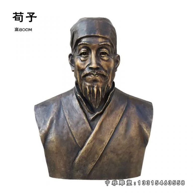 古代名人荀子头像铜雕 (2)