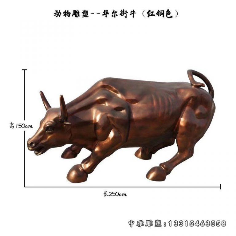 动物雕塑 华尔街牛城市雕塑 玻璃钢仿真大牛景观摆件支持定制2563
