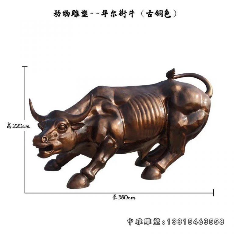 动物雕塑 华尔街牛城市雕塑 玻璃钢仿真大牛景观摆件支持定制2564