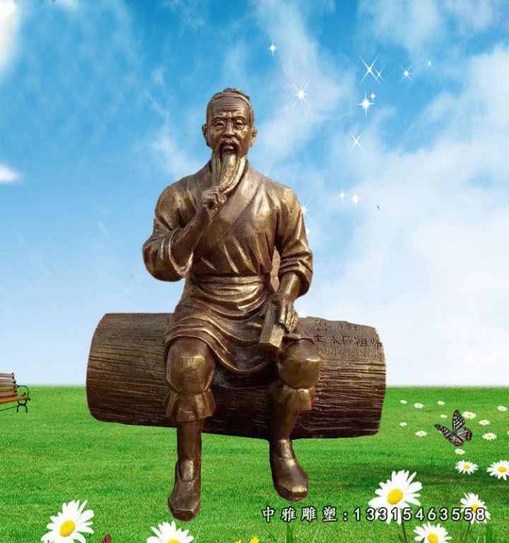 玻璃钢仿铜鲁班雕塑，名人雕塑