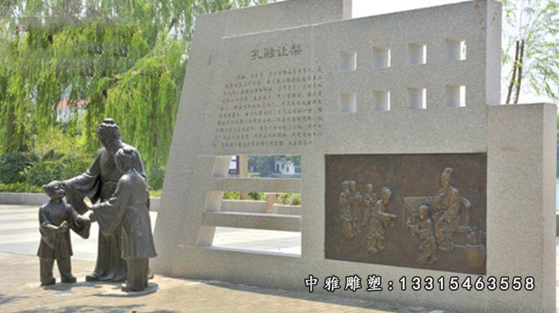 典故孔融让梨铜雕
