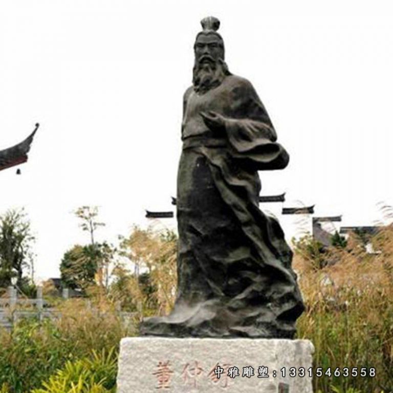 古代董仲舒人物铜雕