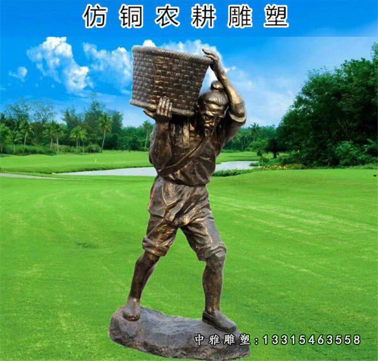 玻璃钢仿铜农耕雕塑，公园人物摆件