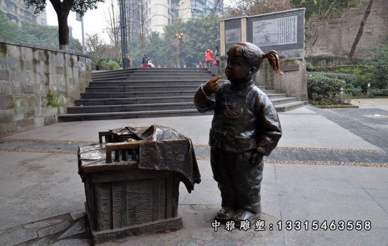 步行街儿童铜雕