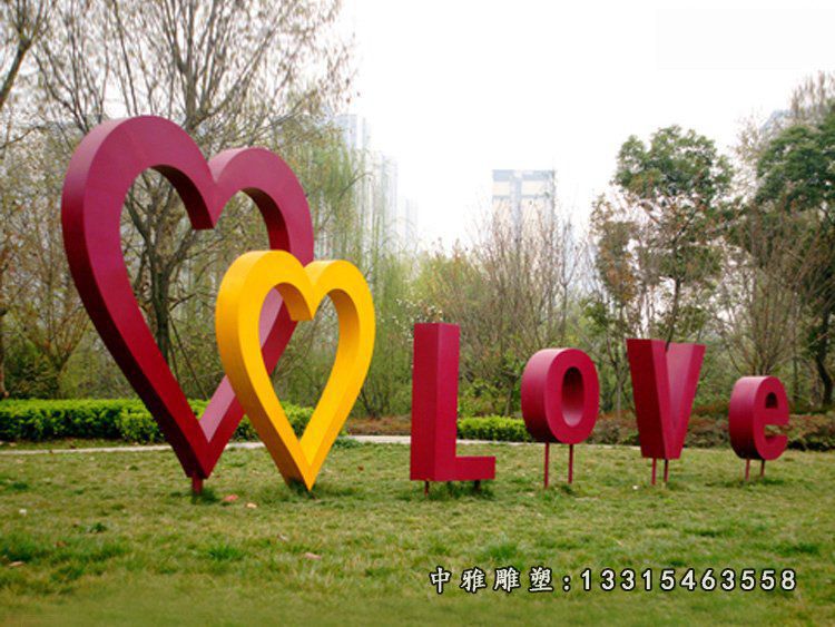 不锈钢love雕塑，广场景观雕塑 (2)