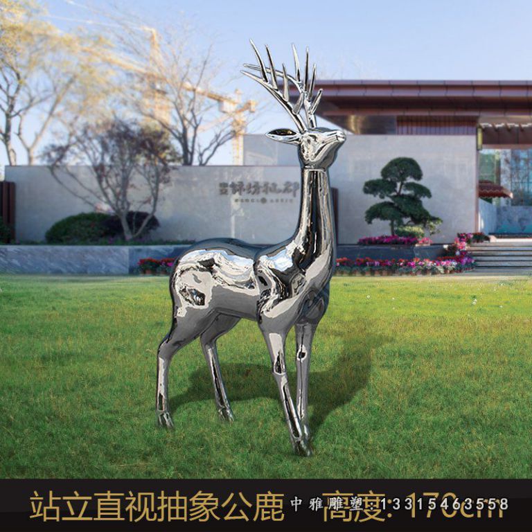 不锈钢抽象母鹿雕塑 (2)