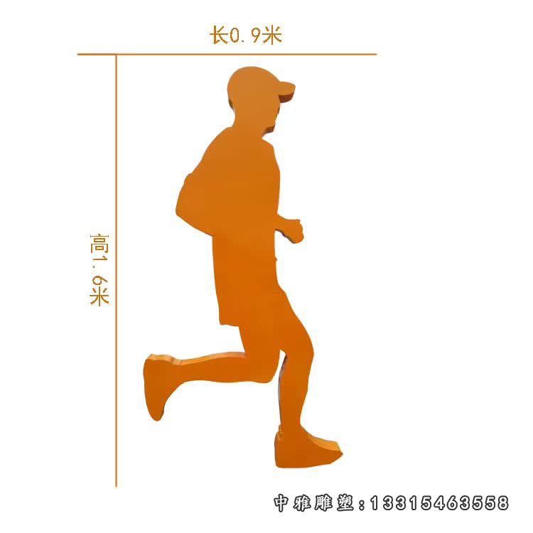 不锈钢抽象跑步人物剪影雕塑