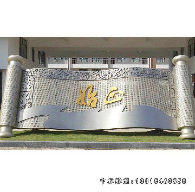 校园不锈钢景观书籍雕塑