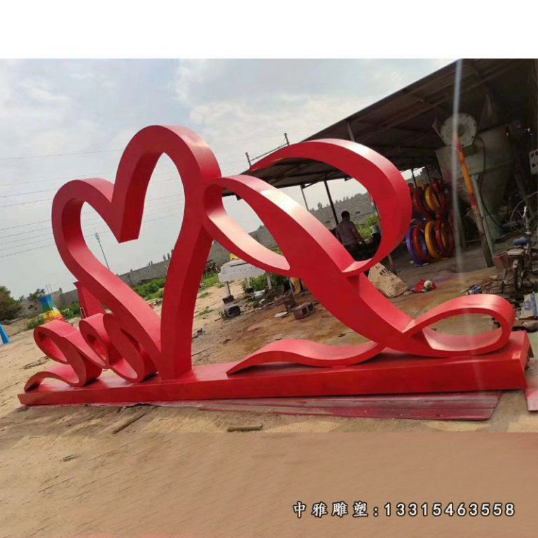 不锈钢抽象爱心love雕塑 (2)