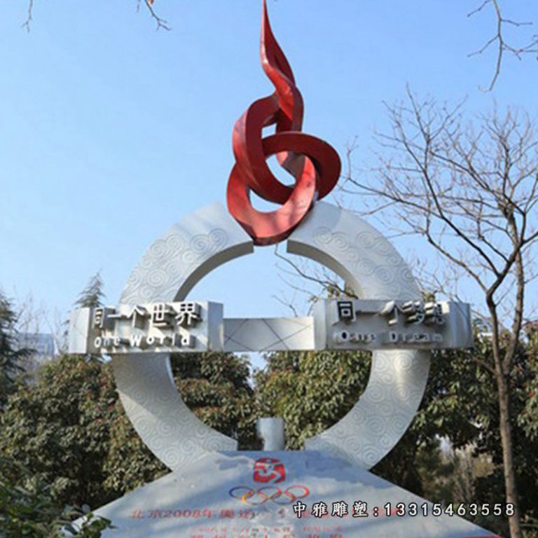 不锈钢奥运指环 公园景观雕塑