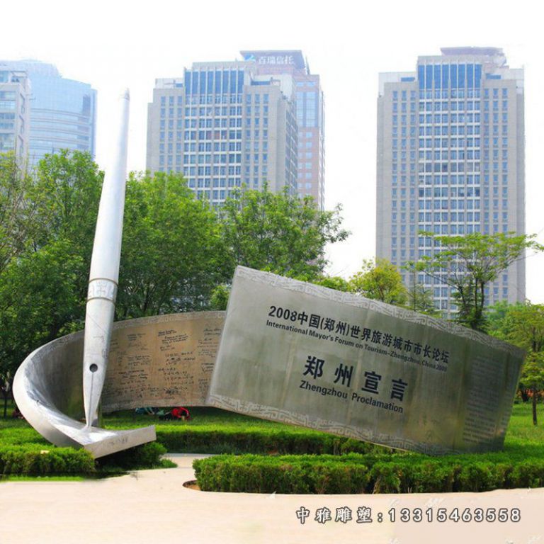 不锈钢钢笔雕塑 (1)
