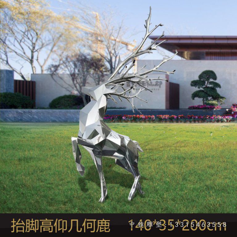 不锈钢几何鹿造型雕塑 (2)