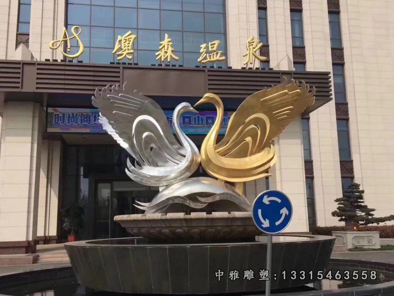 不锈钢抽象天鹅雕塑（5）