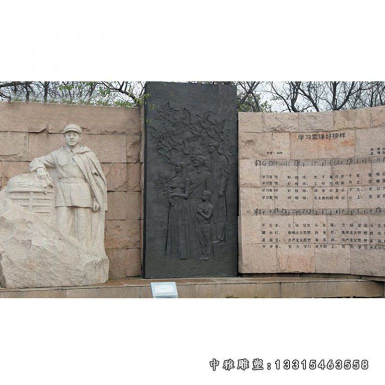 浮雕雷锋壁画石雕