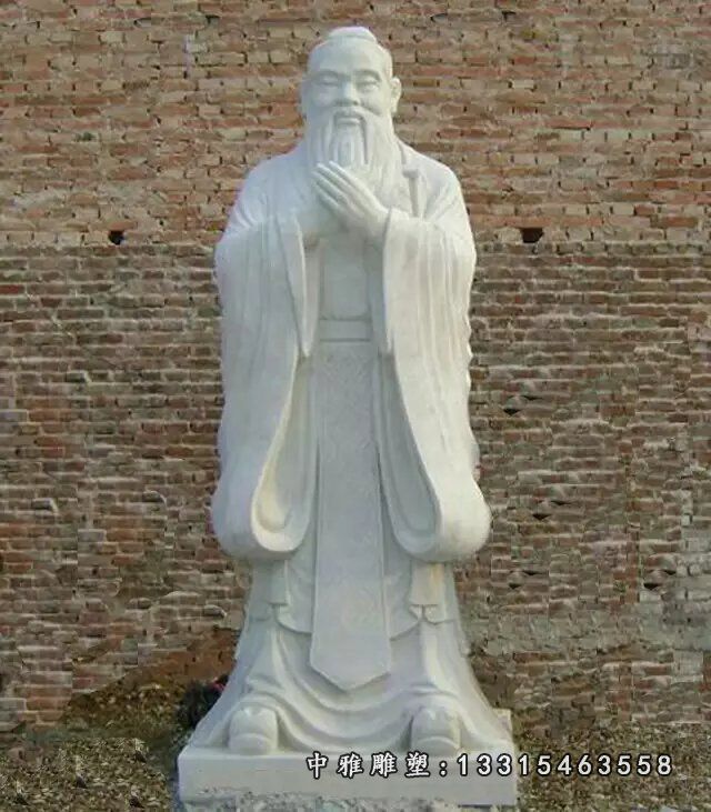 石雕古代人物孔子雕塑