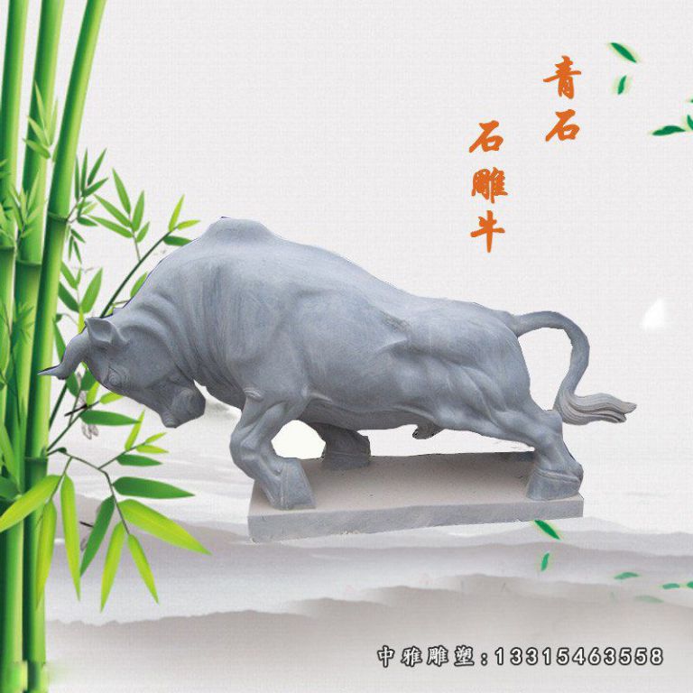 青石犀牛 石雕公园动物摆件 (2)