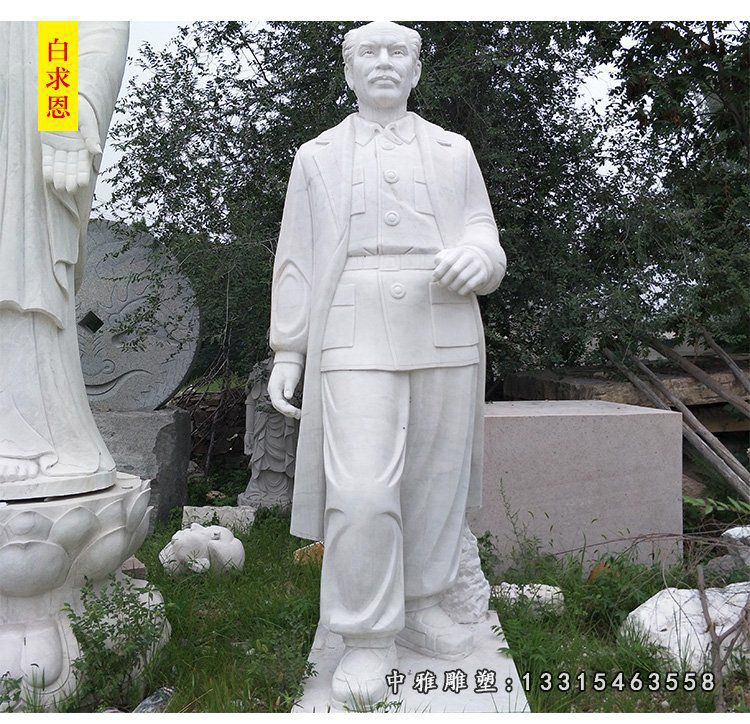 大理石白求恩 石雕校园人物雕塑