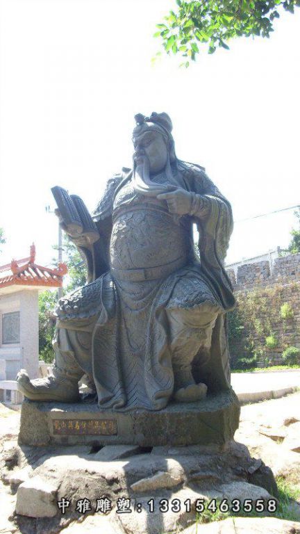 读书关公雕塑，石雕关公 (2)