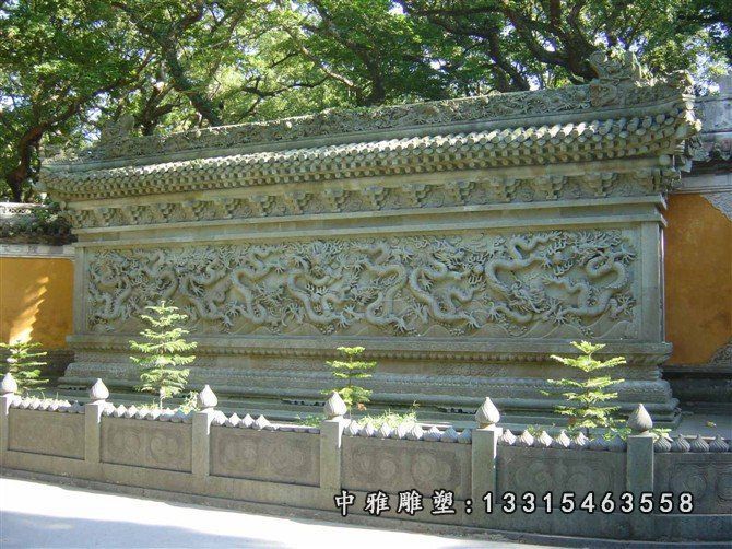 九龙壁石雕，九龙石浮雕 (1)