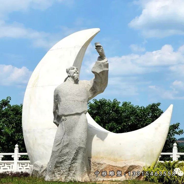 青莲居士李白石雕 - 副本
