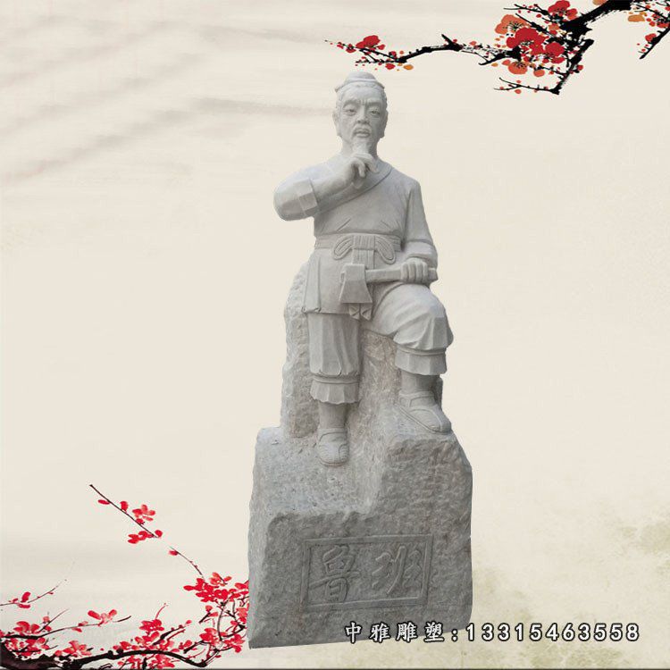 鲁班石雕，古代人物石雕
