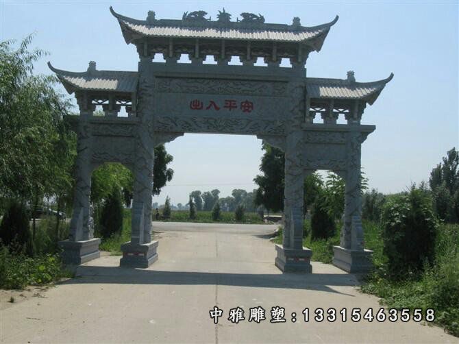 青石牌坊，道路牌坊石雕