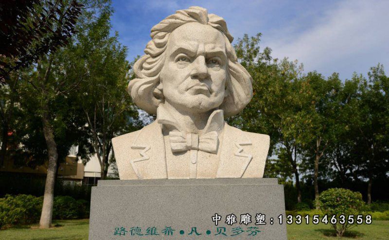 石雕音乐人物本多分雕塑