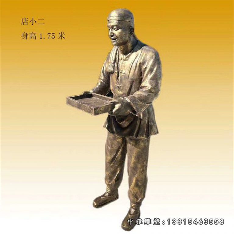 酒店景观雕塑，玻璃钢仿铜店小二