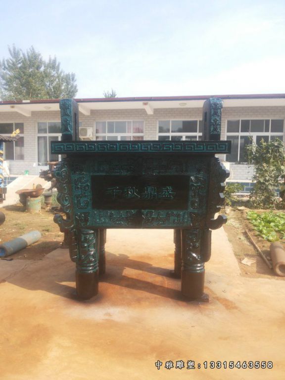 供应铸铜鼎