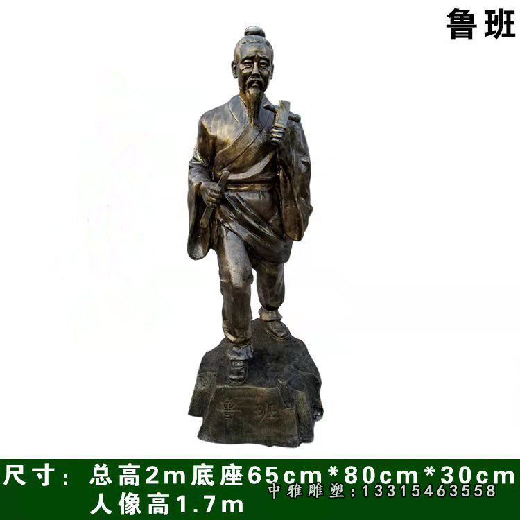 玻璃钢仿铜人物林则徐雕塑禁毒英雄雕像虎门销烟浮雕戒毒所摆件55385