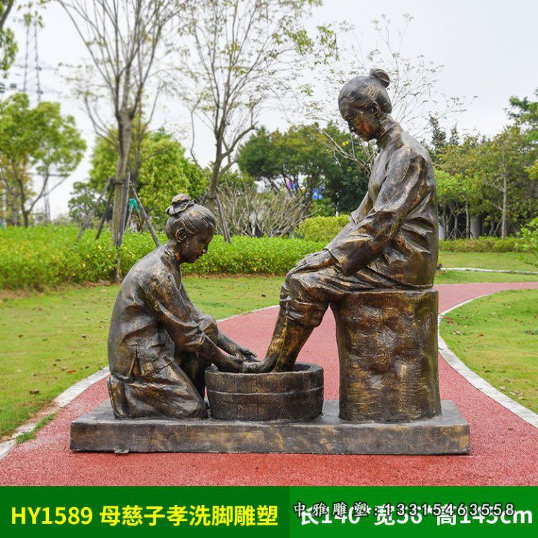 孝道文化洗脚人物铜雕 (2)