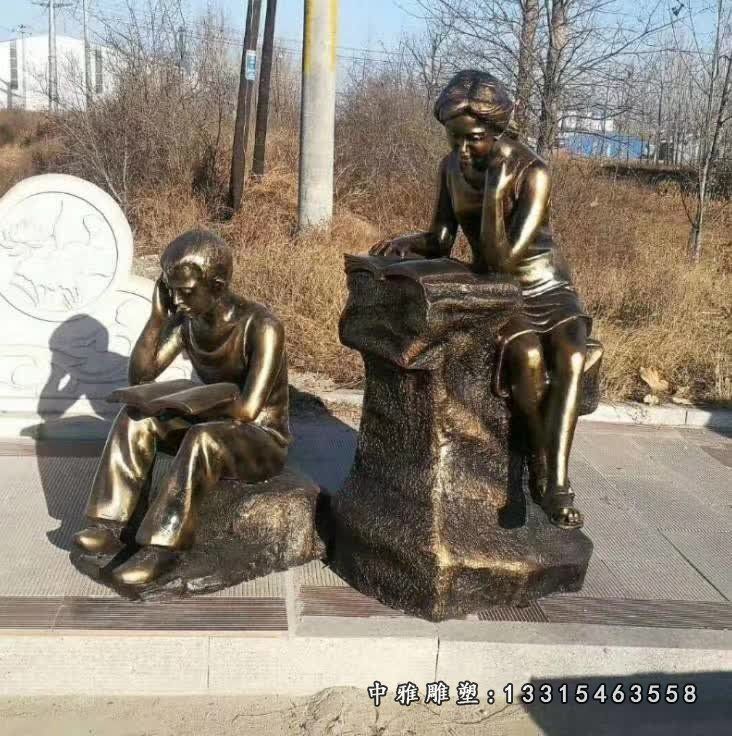 户外读书学生人物铜雕