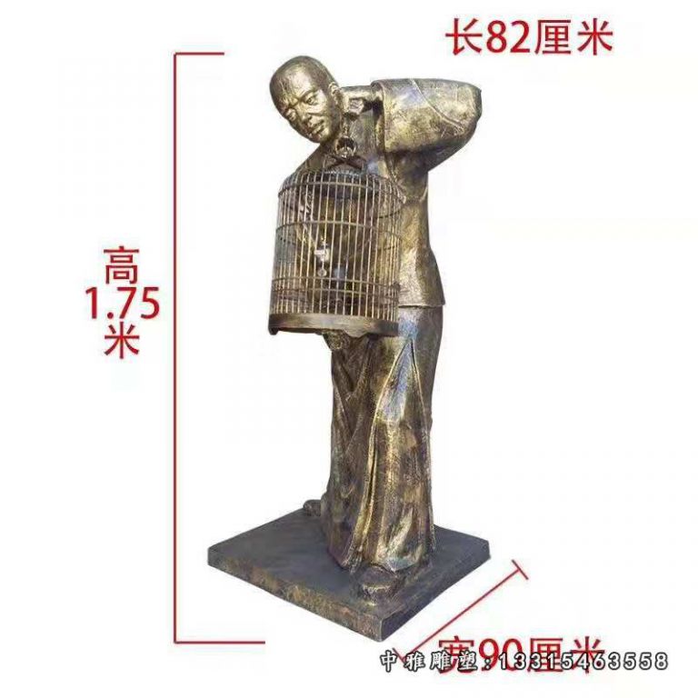 遛鸟的人物雕塑，玻璃钢仿铜人物 (2)